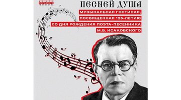 Несколько лет песня. Несколько лет песня