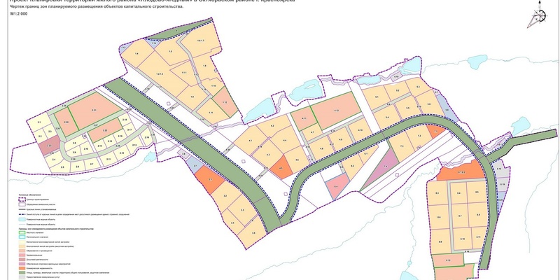 Проект планировки территории красноярск
