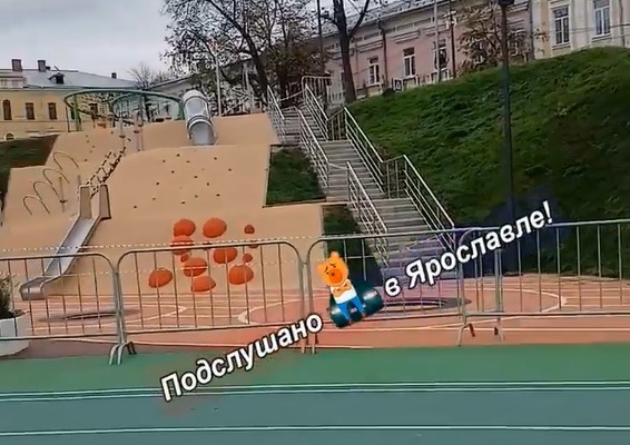 Яркуб