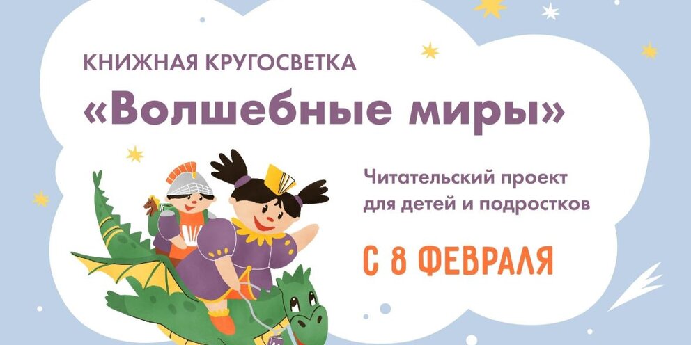 Мир 1 программу. Мир 1 программу