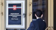 ФАС завела дело против трёх нефтетрейдеров по&nbsp;признакам картеля на&nbsp;торгах|