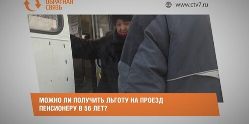 Может ли пенсионер оформить субсидию. Может ли пенсионер оформить субсидию
