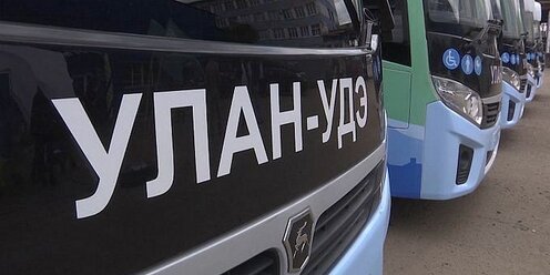 город образования улан удэ. комитет по образованию улан-удэ. сетевой город образование приморский край. сго сетевой город образование. 2011 улан-удэ.