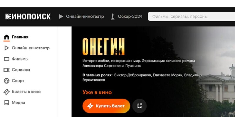 Как стать фаворитом маятника. Как стать фаворитом. Как стать фаворитом. Разумовский фаворит елизаветы петровны. Как стать фаворитом.