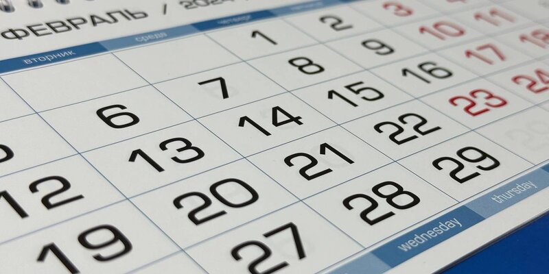 Календарь 2024 рабочие субботы. Выходные на следующий год 2023. Календарь 2024 рабочие субботы. Новогодние праздники в 2024 году. Календарь на год.