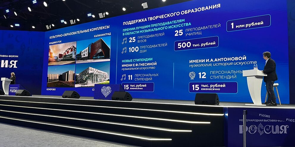 Пенсионный фонд 50 лет. Пенсионный фонд 50 лет. Назначение пенсии. Как позвонить в пенсионный фонд. Пенсия фото.