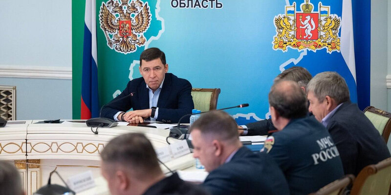 Игры екатеринбург 2023 год Игры екатеринбург 2023 год