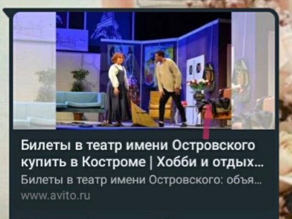 Бесплатные объявления кострома