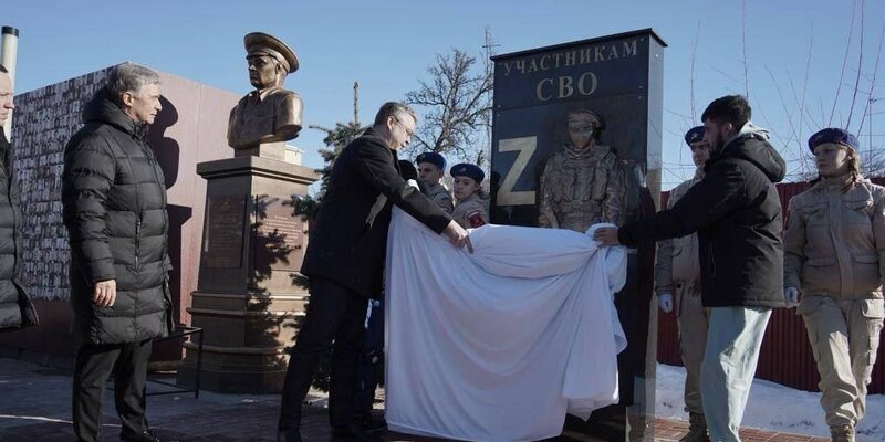 Памятник специальной военной операции