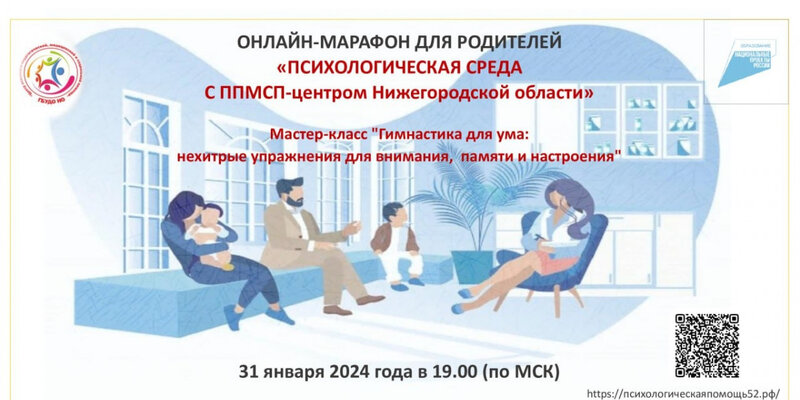 Информационной консультации. Консультация для родителей безопасный интернет. Памятки для родителей по информационной безопасности дошкольников. Памятки безопасный интернет для детей и родителей. Памятка для родителей в доу безопасный интернет детям.