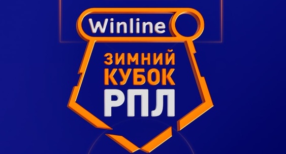 Таблица рпл 2025 2025 расписание матчей. Таблица рпл 2025 2025 расписание матчей