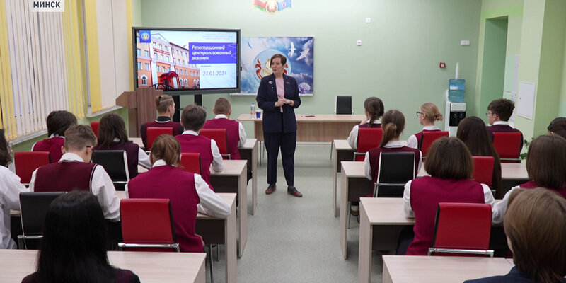 цт беларусь. тестирование репетиционный экзамен. тренировочные экзамены картинка для презентации. цт беларусь. тестирование репетиционный экзамен.