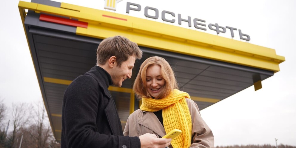 Заправка роснефть в беслане. Топливная карта роснефть. Роснефть автозаправки ближайшее м 7. Роснефть ближайшая заправка от меня на карте. Топливная карта роснефть.