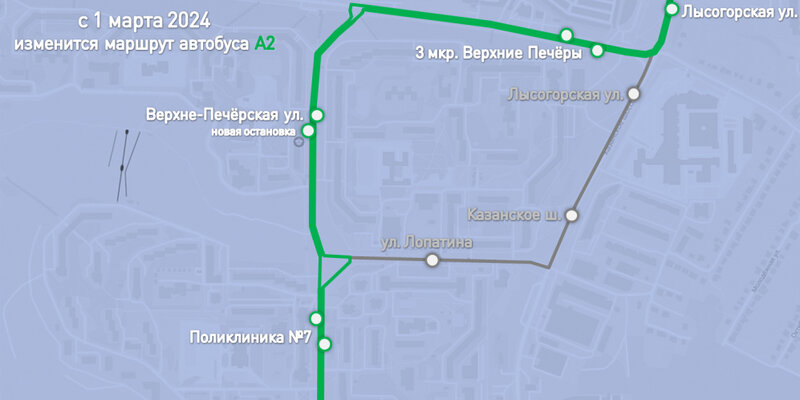 Схема автобусных маршрутов казань. Автобусные маршруты казань. Маршрут 94 автобуса казань. Маршрут 94 автобуса казань. Маз 203 архангельск.