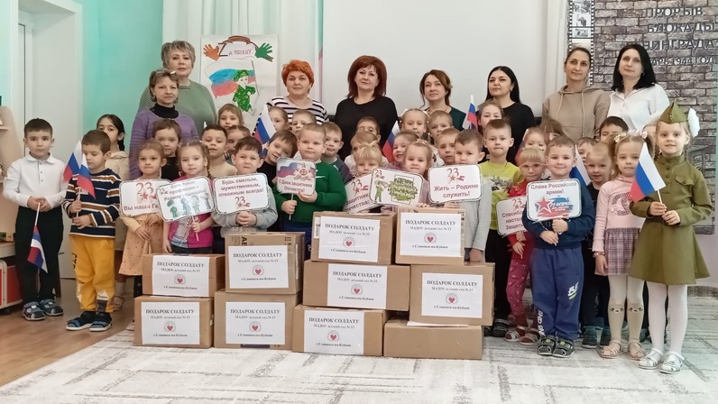 Открытка целую мужчине