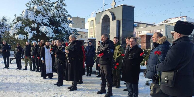 День жертв политических репрессий казачества