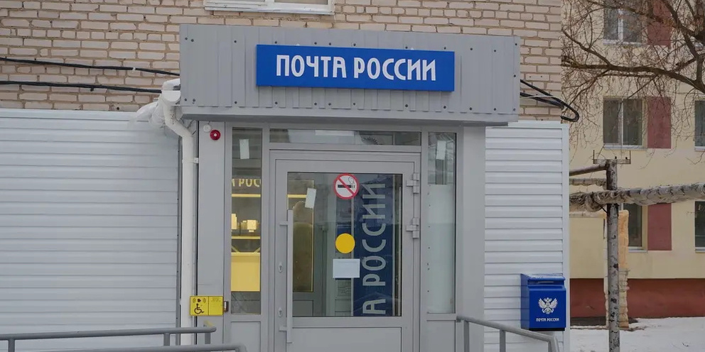 Почта нижнекамск химиков график