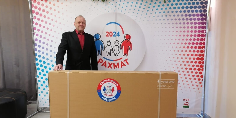 рахмат. Rahmat. надпись рахмат. рахмат. банкеты свадьбы юбилеи.