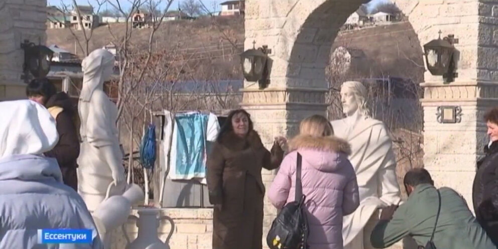 Вгтрк ставрополье
