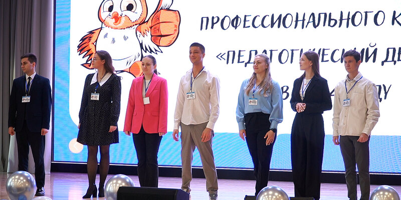 основная миссия победителя конкурса учитель года. основная миссия победителя конкурса учитель года россии. основная миссия победителя конкурса учитель года. основная миссия победителя конкурса учитель года. миссия учителя года.