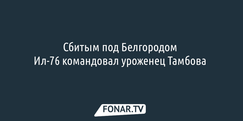 Беззубкин евгений владивосток. Пилот бобби бэйли. Летчик гражданской авиации. Беззубкин андрей евгеньевич. Джулия шифф пилот.