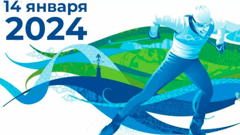 Спортивные соревнования лыжные гонки