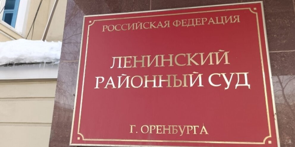 Штраф за неуважение к суду. Неуважение к суду ст 297. Неуважение к суду ук. Какая статья за оскорбление. Неуважение к суду.