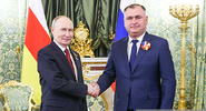 Лидер Южной Осетии снял полномочия президента ради&nbsp;поста в&nbsp;РФ|