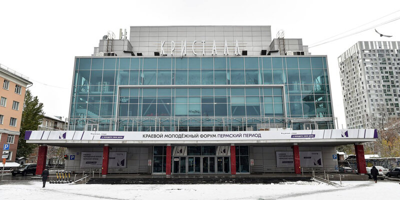 Кристалл пермь фото Стенд Пермского края с выставки "Россия" перевезут в МЦ "Кристалл" Дзен