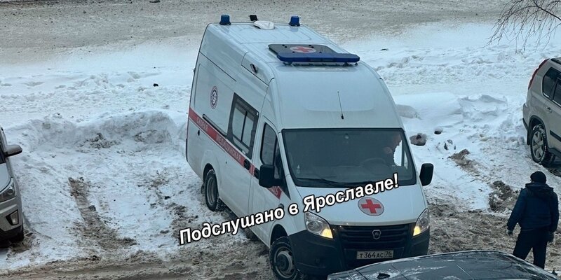Вызов скорой помощи ярославль. Скорая опаздывает. Вызов скорой помощи ярославль. Вызов скорой помощи ярославль. Новые машины скорой помощи.