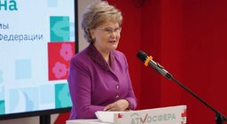 Примеры решения демографической проблемы в россии