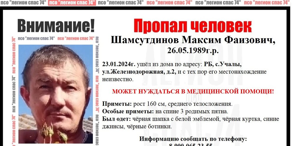 мау "учалинская филармония". город учалы республика башкортостан. учалы башкортостана 10. учалы башкортостана 10. улица башкортостана 14, учалы.