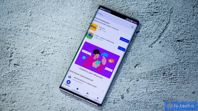 Иконки для смартфона андроид. Старые приложения на новый андроид. Самсунг планшет. Андроид 4. Старые приложения на новый андроид.