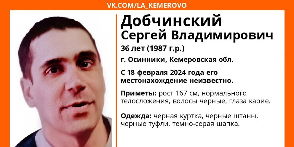 мужчина был найден. мужчина был найден. основная проблема женщин это найти мужика который. лесу. найден человек помогите найти родственников.