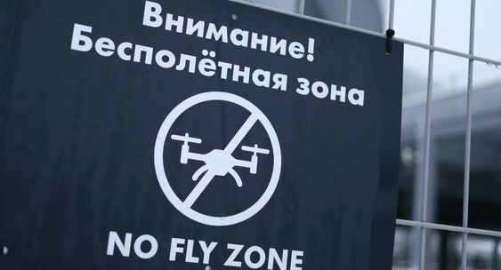 За&nbsp;несколько часов до&nbsp;старта ПМЭФ в&nbsp;Петербурге объявили угрозу БПЛА|