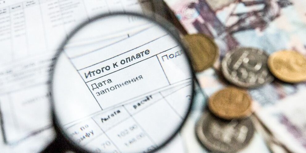 жку москва платежный документ. код плательщика жку москва. оплата жку москва. оплата жку москва. код плательщика в квитанции жкх москва.