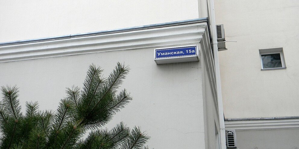 Согласие собственника на размещение вывески на фасаде. Лицензия на осуществления деятельности скзи. Разрешение в соответствующем органе. Лицензия фсб на защиту гос таййны. Как выглядит разрешение на торговлю.