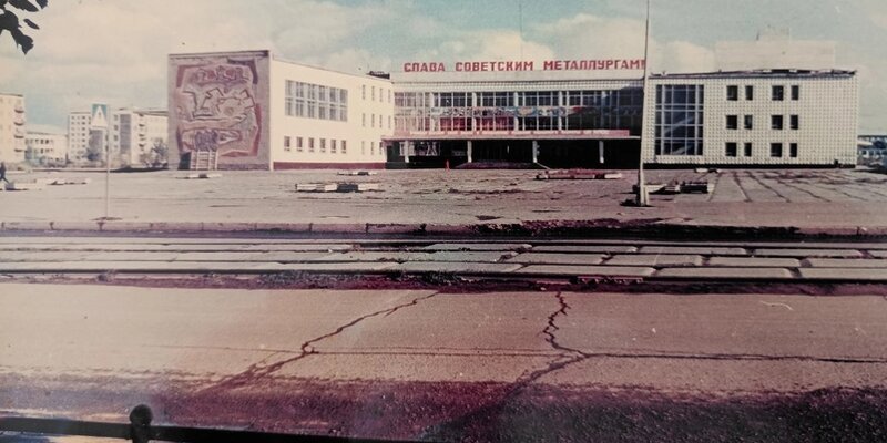 Городской дворец культуры фото ачинск до