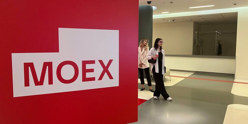 Пао «московская биржа ммвб-ртс». Торги на московской бирже. Московская биржа. Торги на московской бирже сегодня. Торги на московской бирже.