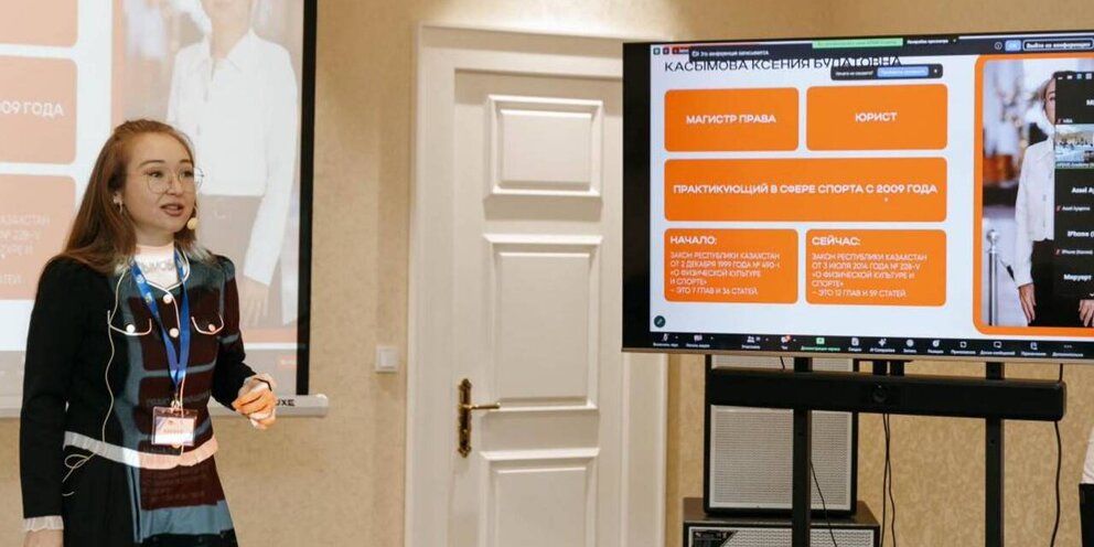 Спортивно массовая программа