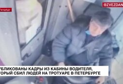 санкт петербург наезд на пешеходов