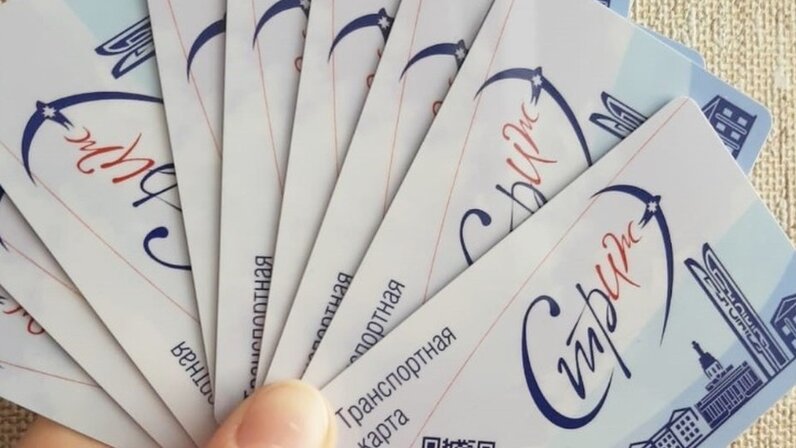 транспортная карта махачкала. транспортная карта нижний пополнить. льготная транспортная карта. транспортная карта нижний пополнить. транспортная карта нижний пополнить.