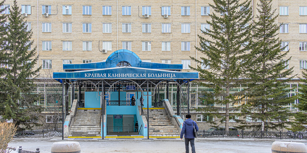 Врачи больницы александровский завод забайкальский край. Отделение травматологии краевая детская клиническая больница. Больницы читы вакансии. Житненская участкрвая больница. В.