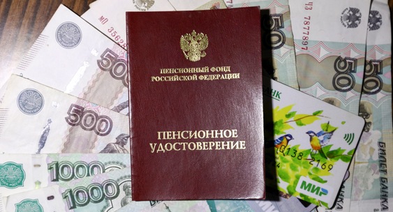 В Совфеде рассказали, кто сможет досрочно выйти на пенсию в 2026 году —  подробности события | Дзен