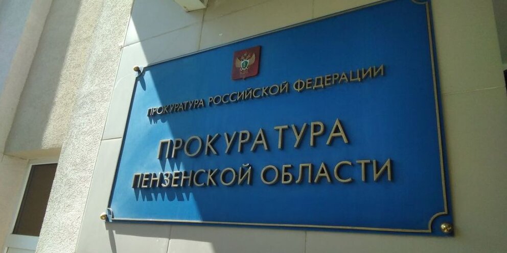 приказы генерального прокурора рф. приказ генпрокуратуры. протест прокурора форма. приказы об организации работы прокуратуры. приказ генеральной прокуратуры рф.