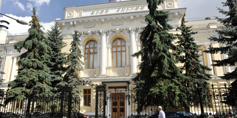 График заседаний цб рф 2025 Банк России повысил ключевую ставку Дзен