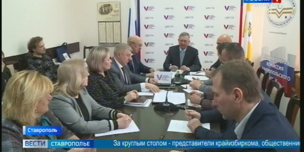 Информирование избирателей о кандидатах. Информационное обеспечение выборов. Информирование избирателей. Информирование избирателей о выборах. Информирование избирателей о выборах.