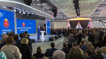 Рабочая молодежь. Десятый форум. Всероссийский молодежный форум социального призвания. Молодая волна 2022 неклиновский район. Десятый форум.