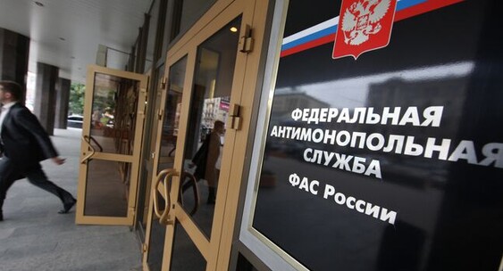 ФАС завела дело против трёх нефтетрейдеров по&nbsp;признакам картеля на&nbsp;торгах|