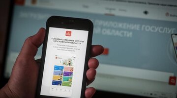 Госуслуги приложение в мобильном приложении. Госуслуги картинка. Технический сбой на госуслугах. Госуслуги мобильная версия. Обновить госуслуги.